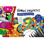 Cartes postales à colorier : Urban graffiti