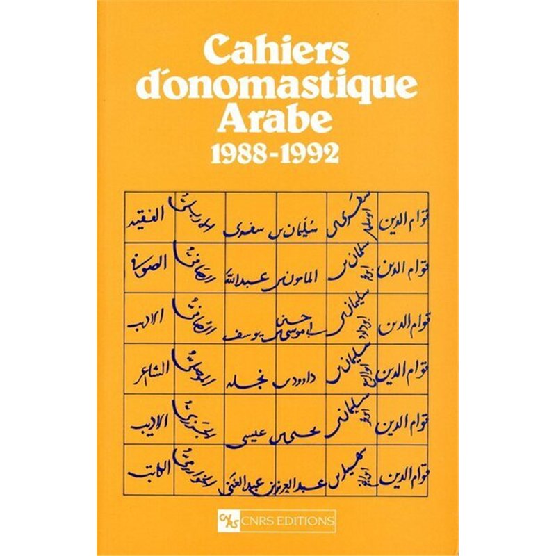 Cahiers Les Chrysanthemes de Monet  A4 LIG. 80pg.