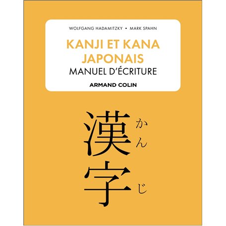 Kanji et kana japonais : manuel d'écriture