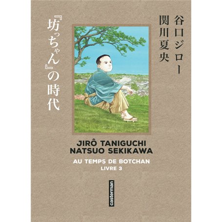 Taniguchi comme en VO - Au temps de Botchan 21,53 €