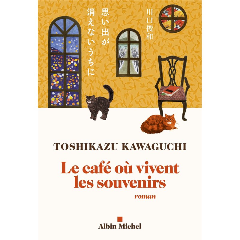 Les choses qu'on dit