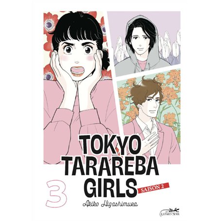 TOKYO TARAREBA GIRLS SAISON 2 VOL.3