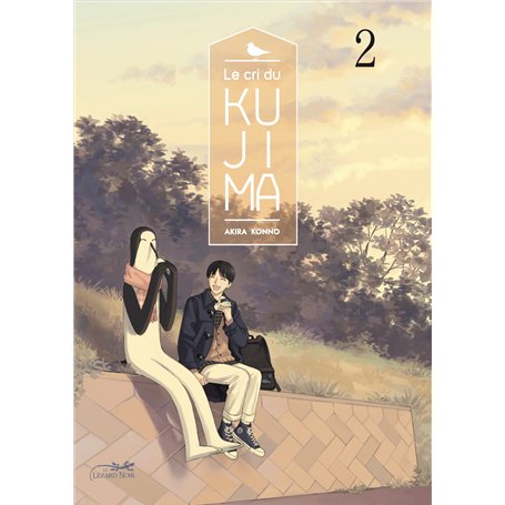 LE CRI DU KUJIMA VOL.2