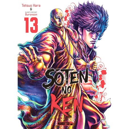 Soten No Ken T13