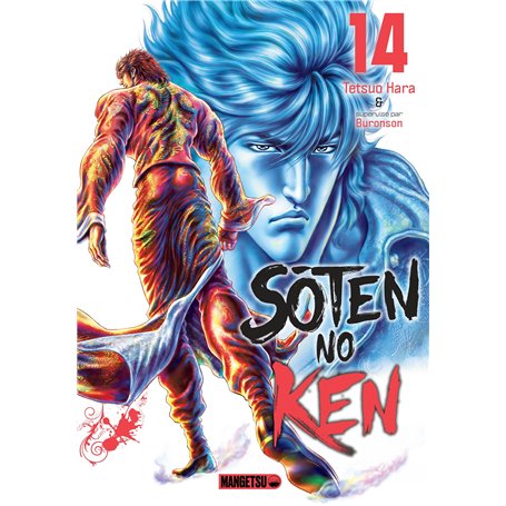 Soten No Ken T14