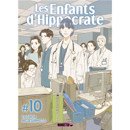 Les Enfants d'Hippocrate T10