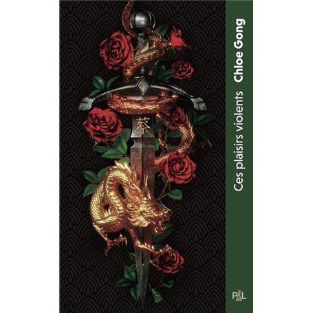 Ces plaisirs violents - Tome 01 (poche broché)