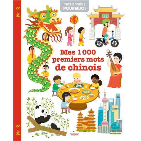 Mes 1 000 premiers mots de chinois
