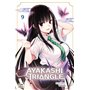 Ayakashi Triangle T09
