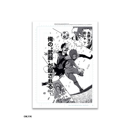 Reproduction de planche Blue Lock Tome 16 - 2025