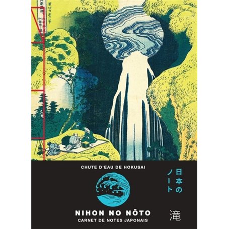 Chute d'eau de Hokusai - Carnet de notes japonais