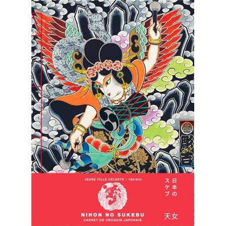 Jeune fille céleste - Ten'nyo - Carnets de croquis japonais