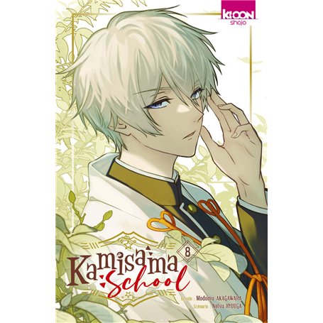 Kamisama School T08