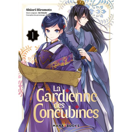 La gardienne des concubines T01