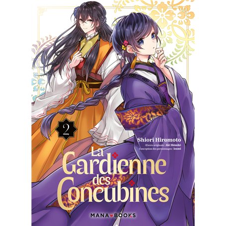 La gardienne des concubines T02