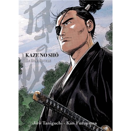 Kaze no Sho Perfect Edition