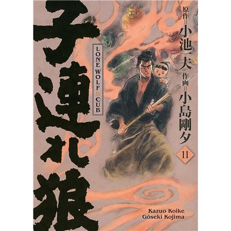 Lone Wolf & Cub T11 - Edition prestige