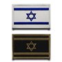 2 Pcs Drapeau Israël Patch Badge Drôle Tactique Broderie Attaches Crochet Et Boucle Applique Patch Militaire Pour Vêtements