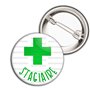 Badgmania Badge Broche 3.8cm Identifiant Pharmacie | Stagiaire en Pharmacie | Croix Verte Fond Blanc