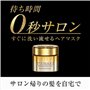 TSUBAKI Premium Moist Hair Mask 180g (2 Bottles) - Intensive Moisturizing Treatment for Smooth and Shiny Hair