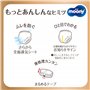 Couches culottes Moony Natural PL japonais (9-14 kg) 36 psc//Japanese Pull Up Diapers Moony Natural PL (9-14 kg)36 psc//японские