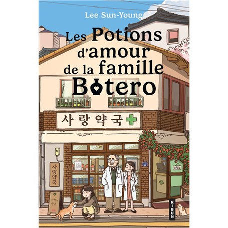 Les Potions d'amour de la famille Botero