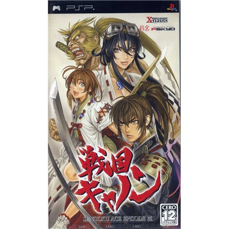 Sengoku Canon ~ Sengoku Ace Episode III ~