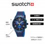 Swatch Homme Digital Quartz Montre avec Bracelet en Silicone SUSN409