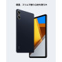 Xiaomi Poco Pad Tablet 12.1" 120Hz Buttery Smooth Display，8+256GB 2024 Tablette Android avec résolution 1600 * 2560 Batterie 100