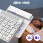 Suejezt Clavier numérique et Calculatrice sans Fil Bluetooth, 34 Touches Bluetooth et pavé numérique USB 2,4 G, Saisie de donnée