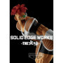 Banpresto Figurine d'action Recoome Dragon Ball Z - Solid Edge Works Volume 20 14 cm, Multicolore, BP89293P