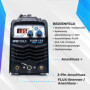 IPOTOOLS FLUX-135 Poste à souder fil fourré sans gaz - 135 A FLUX Poste à souder inverter sans gaz pour poste à souder fil fourr