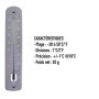 Grand thermomètre extérieur – 380 mm thermomètre de jardin extérieur pour une utilisation dans le jardin, serre, patio, terrasse