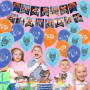 Deco Anniversaire Loup Anniversaire Décorations Loup Ballons Anniversaire Loup Décorations Gâteaux Wolf Bannière Anniversaire Wo