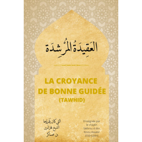 LA CROYANCE DE BONNE GUIDÉE - TAWHID