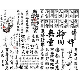 Tatouage Ephemere Tatouage Temporaire De Caractère Chinois Étanche Hommes Et Femmes Simulation Durable Bras Cheville Tatouage De