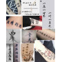 Tatouage Ephemere Tatouage Temporaire De Caractère Chinois Étanche Hommes Et Femmes Simulation Durable Bras Cheville Tatouage De