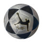 Ballon de Football de Plage Media Game R10 - Gris/Noir
