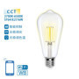Ampoule Connectée Aigostar E27 Vintage 6W Intelligente WiFi