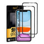 Lot de 2 films de protection en verre trempé 9H pour iPhone 11/XR - Couverture complète