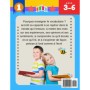 1000 Vocabulaire Illustré Trilingue pour Enfants - Anglais, Français, Russe