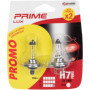 Paire d'Ampoules Halogènes H7 12V 100W - Vision Optimale