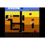DIG DUG - Jeu d'Action Classique pour Atari