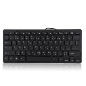 Clavier Arabe Ultra-Mince USB 78 Touches - Silencieux et Pratique