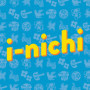 Film I-Nichi en DVD - Genre Indépendant Anglais