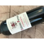 Château Ferrand 2017 - Vin Rouge Pomerol de Bordeaux