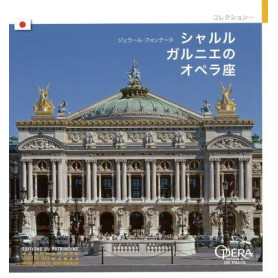 L'Opéra de Charles Garnier (japonais)