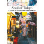 Soul of Tokyo - A guide to exceptional experiences
