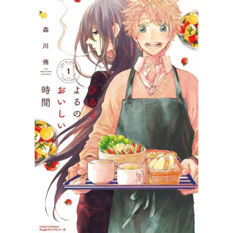 Reprendre goût à la vie T02