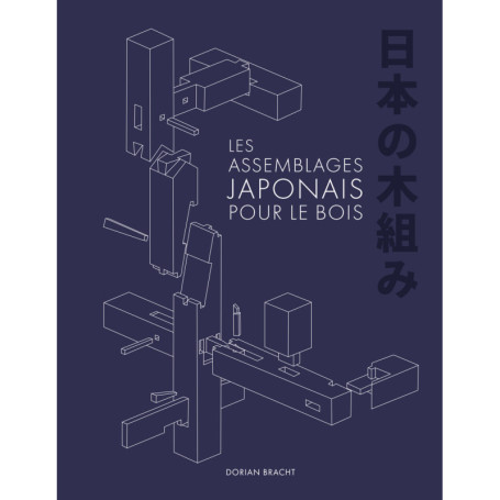 Les assemblages japonais pour le bois